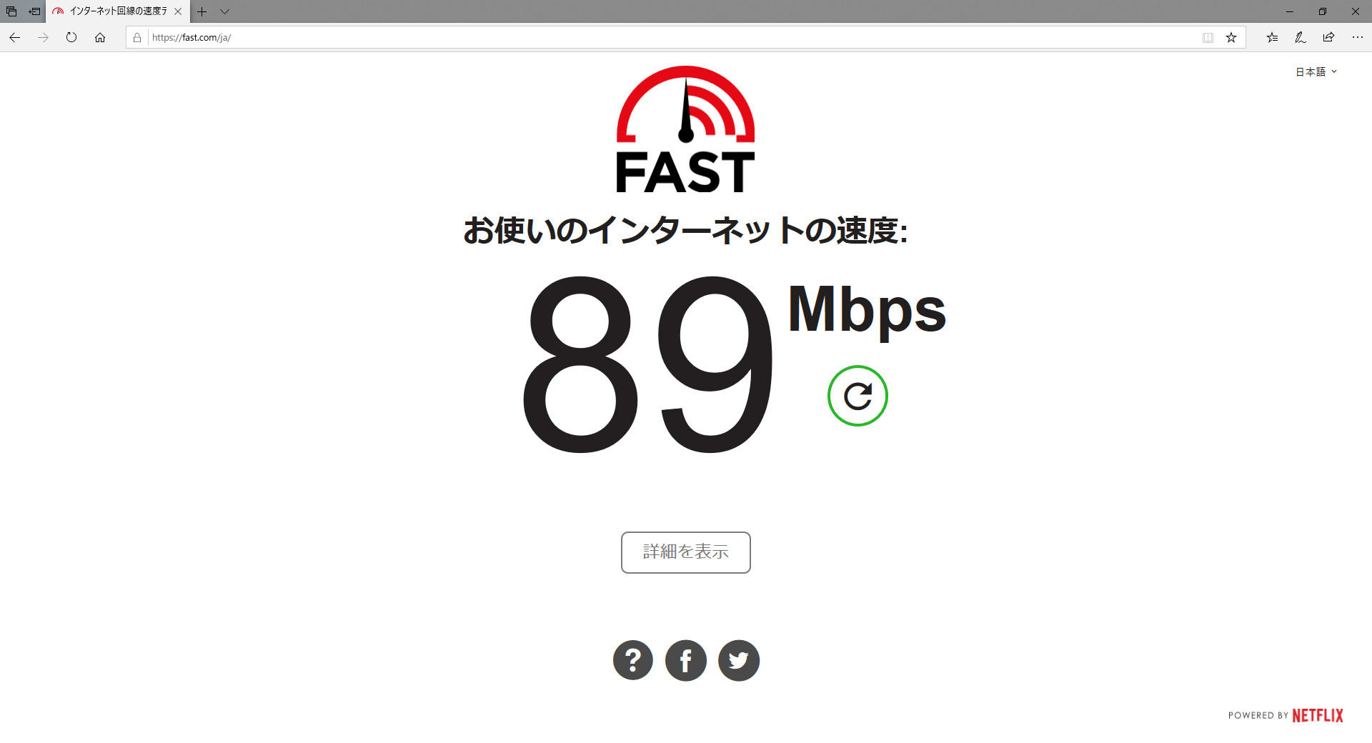 fast.jpg