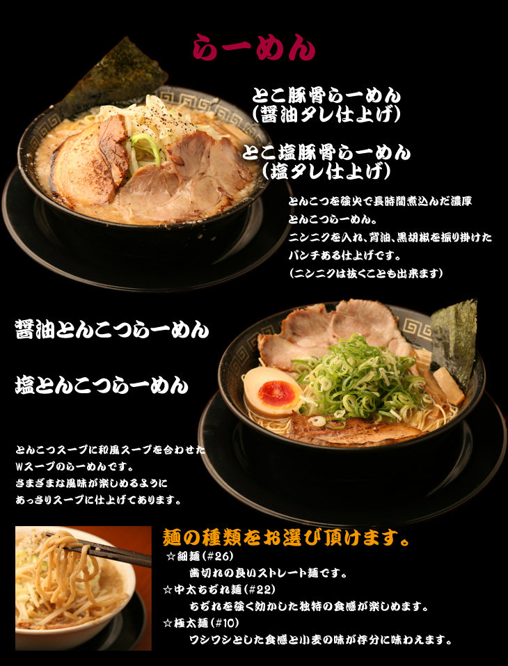 menu_noodle_none.jpg